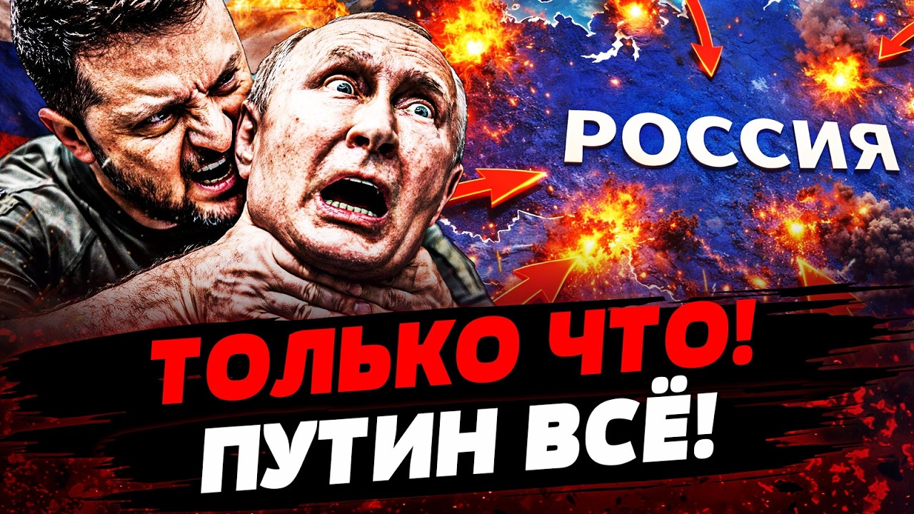 💥ПРЯМО СЕЙЧАС! ПУТИН ПОЛУЧИЛ ЗА КИЕВ! ТАКОГО ЕЩЁ НЕ ВИДЕЛИ! | Актуальные ново