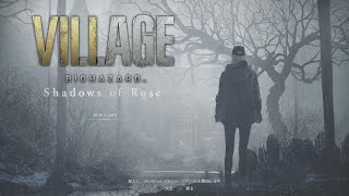 バイオハザード ヴィレッジ Shadows of Rose #1