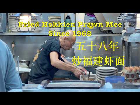 Toa Payoh 127 Food Centre Friday Lunch Vlog #singapore #food #lunch #hokkienmee #foodcentre
