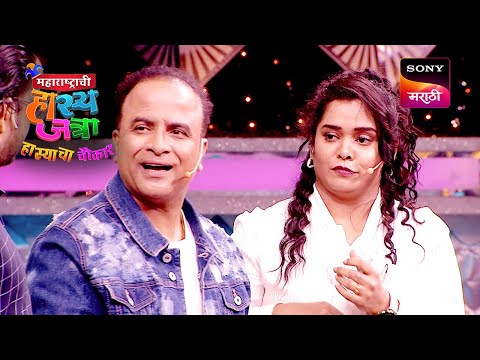 समीर, चेतना, ओंकार आणि दत्तू  | महाराष्ट्राची हास्यजत्रा | Performance