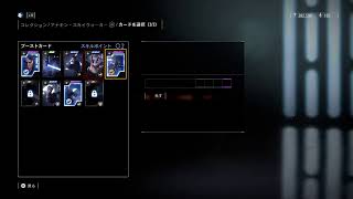 【参加型】STAR WARSバトルフロント2【SWBF2】