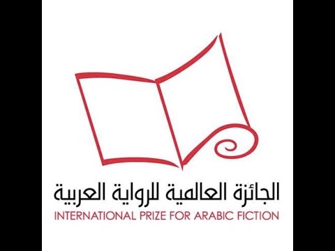  العرب اليوم - الإعلان عن القائمة الطويلة للجائزة العالمية للرواية العربية 