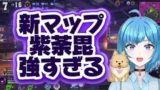 【ヒロアカUR】 新マップ紫荼毘強すぎる💞😳😳