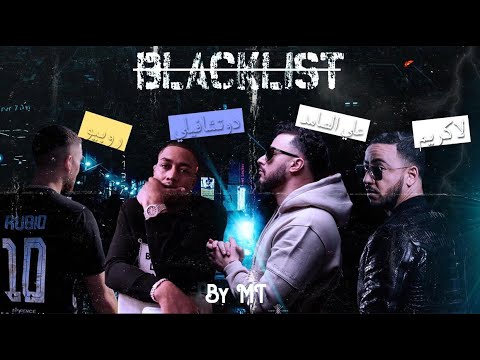 Ali Ssamid ft. Lacrim & Dutchavelli  & Rubio - BLACKLIST (By Mt)