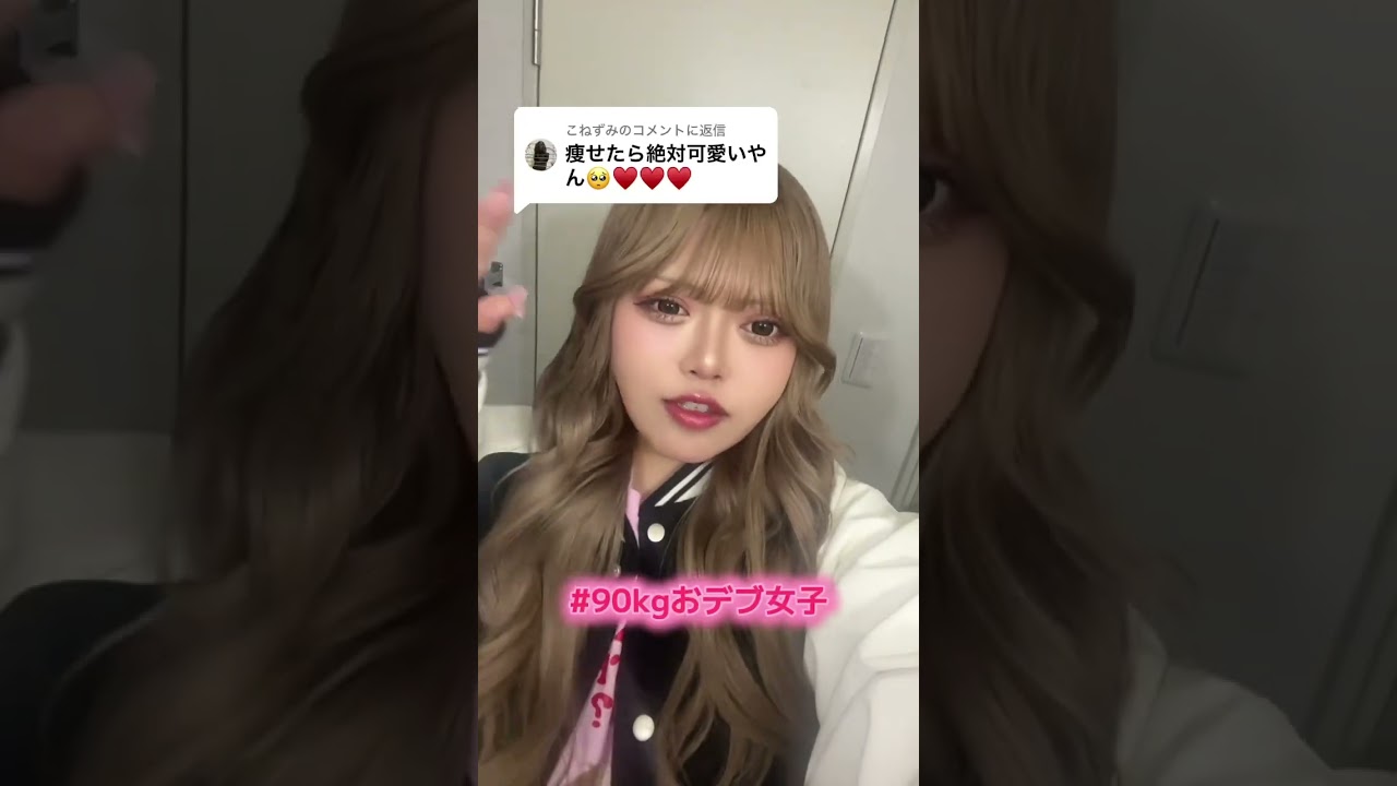 ダメダメ！(^_^;) #ぽっちゃり #90kg