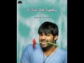 Neeli Neeli Kalladhaana Whatsapp Status Love Song S Whatsapp Status Retro Beats