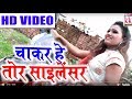 Cg Song Chakar He Tor Silencer Satya Bandhe Tijan Patel New Chhatttisgarhi Geet Video2018