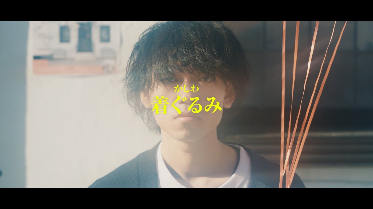 かしわ - 着ぐるみ