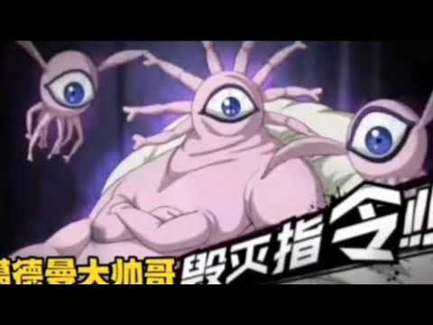 GYORO GYORO/PSYKOS SSR+ SKILL SHOWCASE - One Punch Man:The Strongest