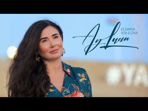 Elnarə Xəlilova — Ay Laçın (Rəsmi Musiqi Videosu)
