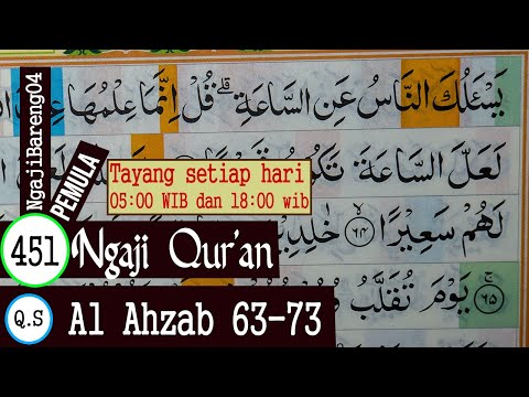BELAJAR MENGAJI QURAN SURAH AL AHZAB AYAT 63-73 PELAN DAN TARTIL #PART 451