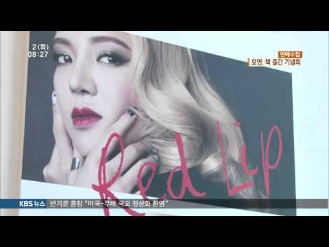 1080p HD 150702 KBS2 Morning News Time – HyoYeon Cut 1