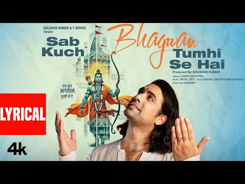 Sab Kuch Bhagwan Tumhi Se Hai (Lyrical) — watch video