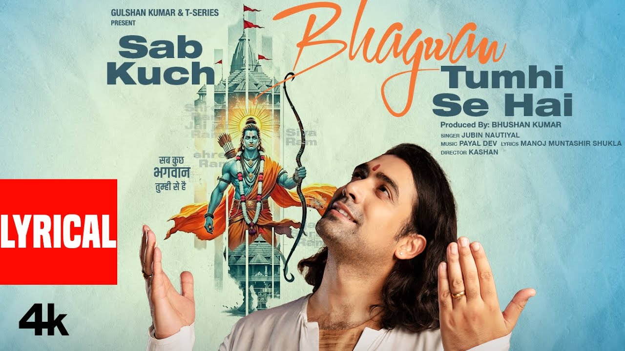 Sab Kuch Bhagwan Tumhi Se Hai (Lyrical Video): Jubin Nautiyal | Payal Dev | Manoj Muntashir
