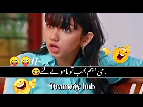 Trending Pakistani dramas funny scenes🤣||funny drama edit,funny memes🤠||