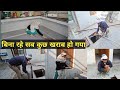 इस आदमी ने हंसी खुशी तो कोई काम की शुरु�
