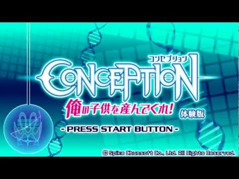 Conception : Please Give Birth to My Child !! PSP