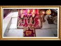 LIVE: Maa Vaishno Devi Aarti From Bhawan | माता वैष्णो देवी आरती | 31 May 2024