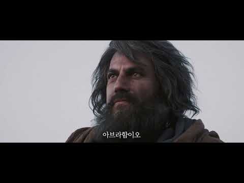 너는 내 아들 메인예고편