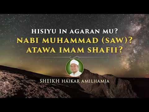 Hisiyu in agaran mu rasul atawa imam shafee - Sheikh Haikar Amilhamja