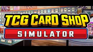 【TCG Card Shop Simulator】レアカード引いて対戦しまくりや！【#2】