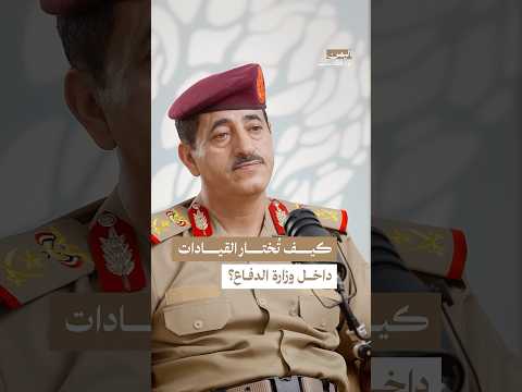 اليمن بودكاست