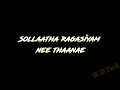 Nejoram Thoongum Mogam