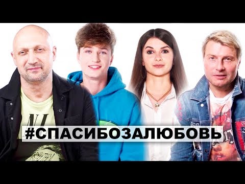 Спасибо за любовь! Блогеры и артисты благодарят родителей