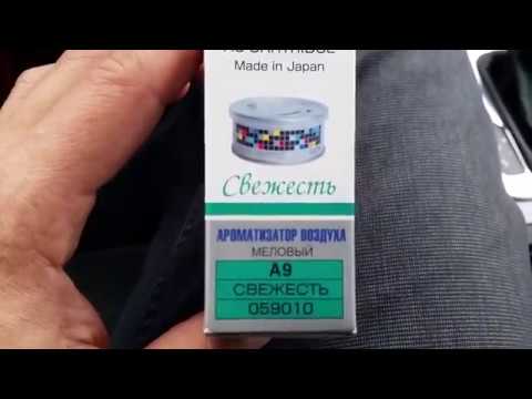 СУПЕР Ароматизатор Eikosha ЕКОША обзор, инструкция, распаковка