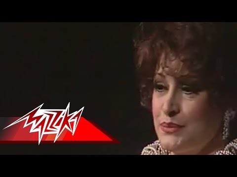 Fe Yom We Layla Live Record - Warda فى يوم وليله - حفلة - وردة