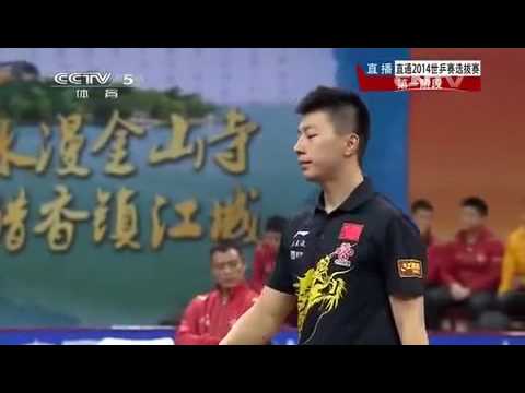 2014 China Trials for WTTTC: MA Long Vs ZHANG Jike [Full Match/Chinese]