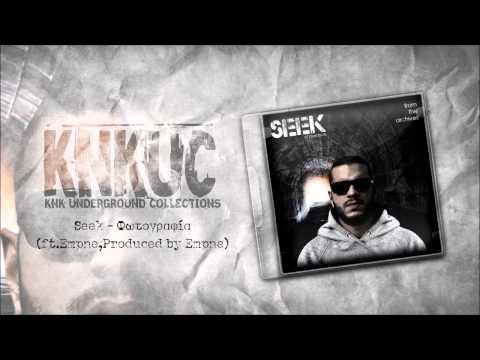 Seek - Φωτογραφία(ft.Empne,Produced by Empne)