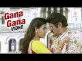 Gana Gana Video Song Dictator Telugu Movie S S Thaman Nandamuri Balakrishna Anjali