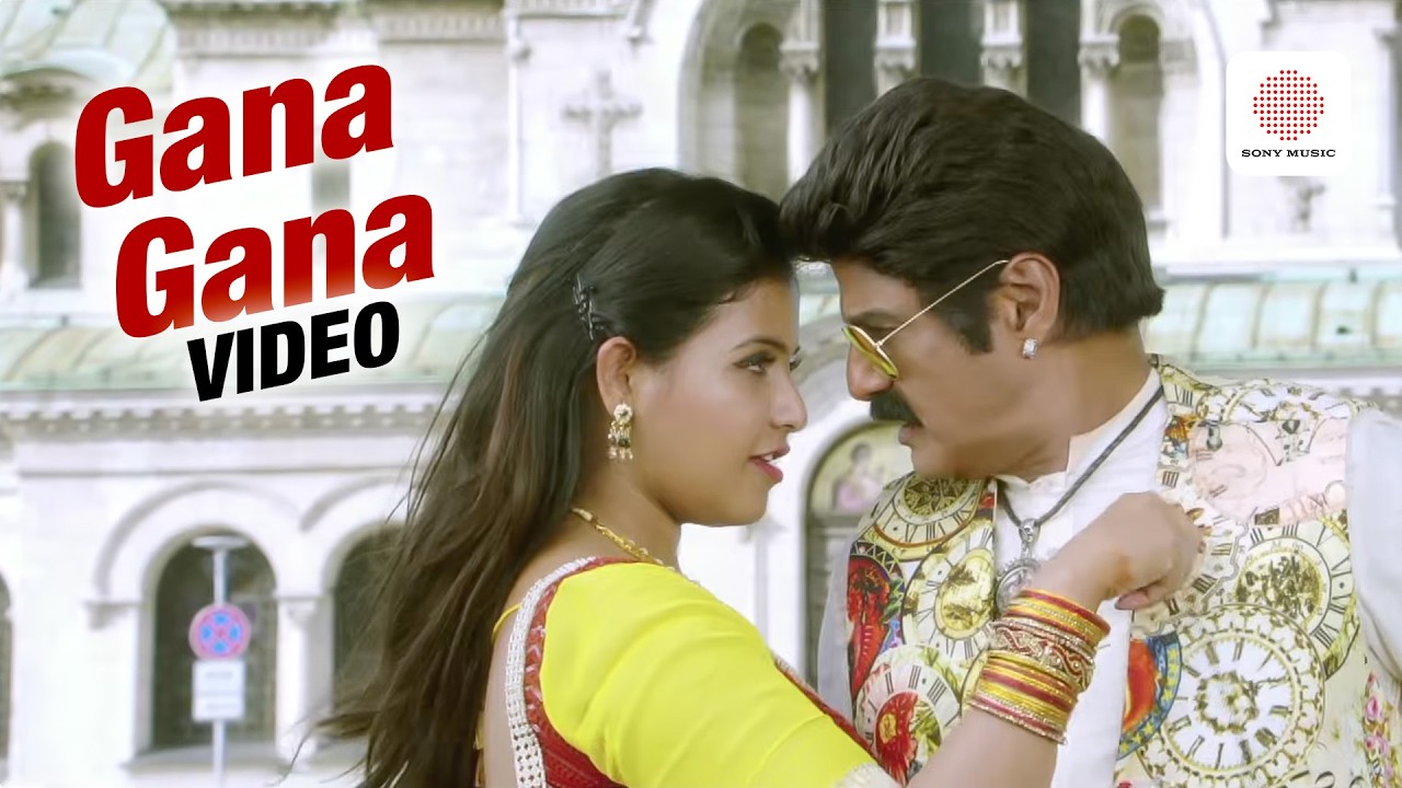 Gana Gana - Video Song | Dictator Telugu Movie | S.S. Thaman, Nandamuri Balakrishna, Anjali