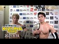 Roppongi 3K Confident Ahead Of Tag Title Defence Kizuna Road