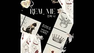 Download lagu Real Me (진짜 나) | Audio mp3