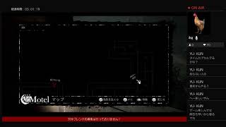 オキサイドルーム104 生放送PS4～最終回！多分～