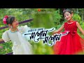 Xopun Xopun Zubeen Garg L Roi Roi Binale L Assamese Song 2025 L Cover Video Aarna Baruah L New