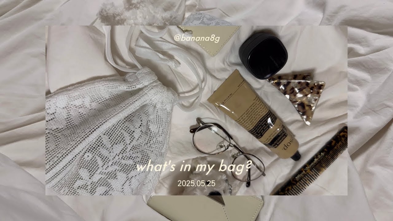 :【かばん紹介】What's in My bag  かばんの中身紹介完全版🧳