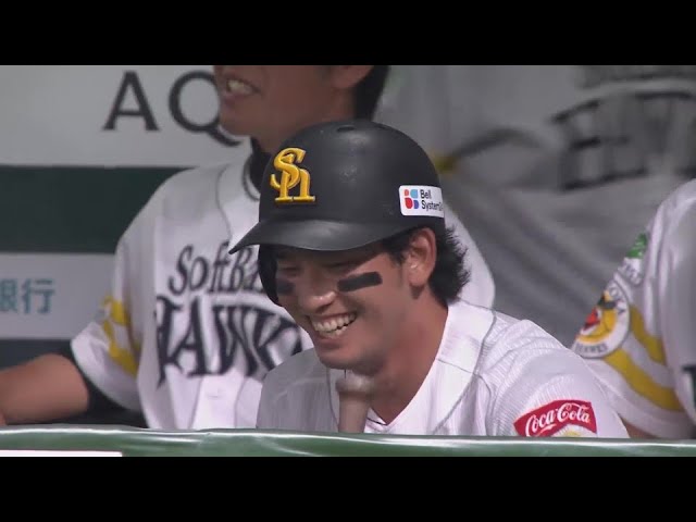 【8回裏】ついに均衡を破った!! ホークス・栗原陵矢 勝ち越しの犠牲フライ!!  2024年5月31日 福岡ソフトバンクホークス 対 広島東洋カープ