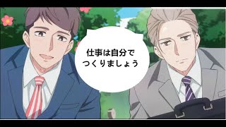 海外でがんばる日本人女性に迫る!