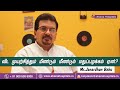 How To Stop Drinking Alcohol Completely Tamil