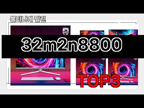 추천   BEST 3  26년 1월 모니터 판매랭킹순위  3ㅣ추천템ㅣ생활 꿀템ㅣ
