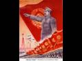 The Sacred War Instrumental