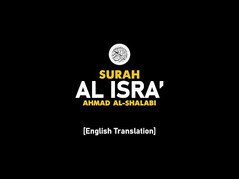 Surah Al Isra' - Ahmad Al-Shalabi [ 017 ] I Beautiful Quran Recitation .