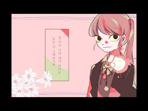 Stingray Across the Street