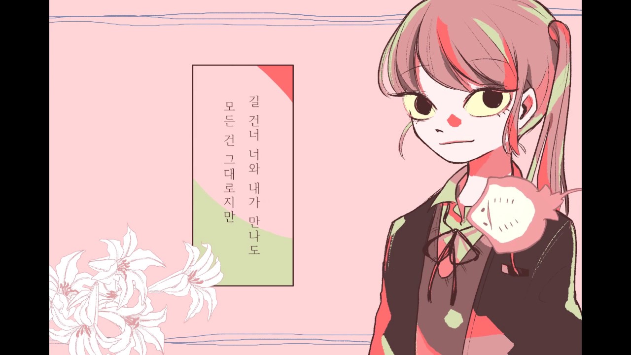 Stingray Across the Street