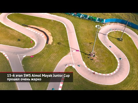 15th stage of SWS Aimol Mayak Junior Cup and II stage of Russian Quadcross Championship | News #2132