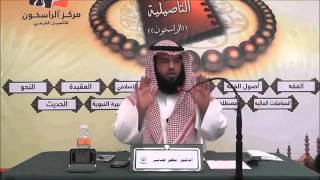 عمدة الطالب (26) - بداية كتاب الجنائز