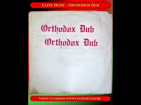 🔥 Orthodox Dub [Magic Fire Records, 1978]
